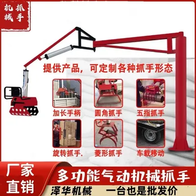 鄂温克族自治旗雄克卡盘爪schunk机械抓手303542PZN-plus 100-1-IS汰慷秒报价