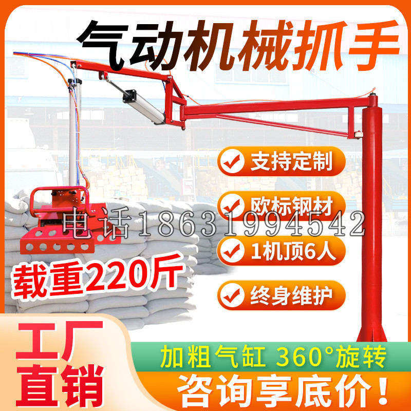 鄂温克族自治旗凯富 Jupiter木星电动液压机械臂制作 主从机器人机械抓手